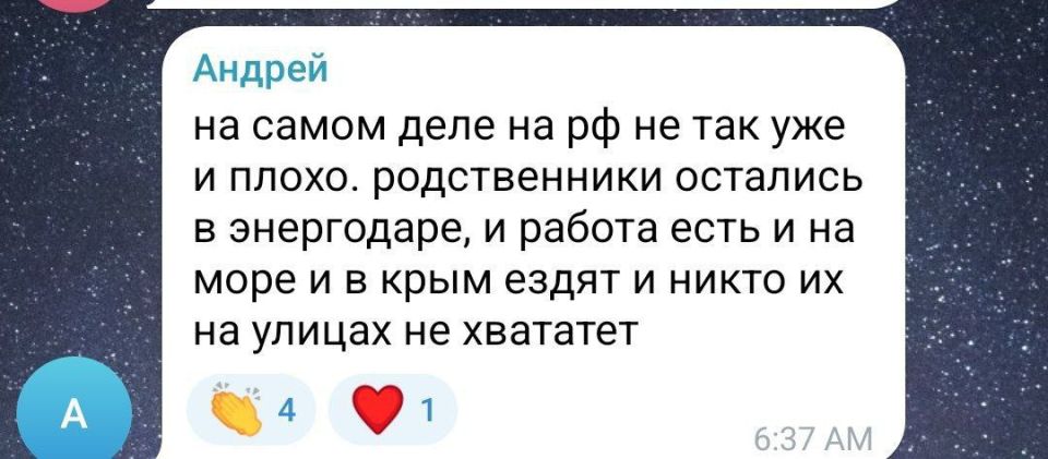 Ой, кажись до кого-то начинает доходить Ой, кажись до кого-то начинает доходить