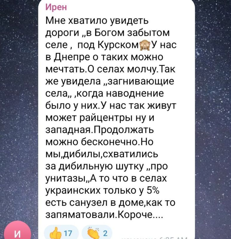 Ой, кажись до кого-то начинает доходить Ой, кажись до кого-то начинает доходить