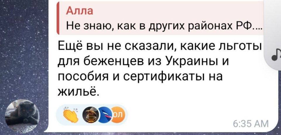 Ой, кажись до кого-то начинает доходить Ой, кажись до кого-то начинает доходить