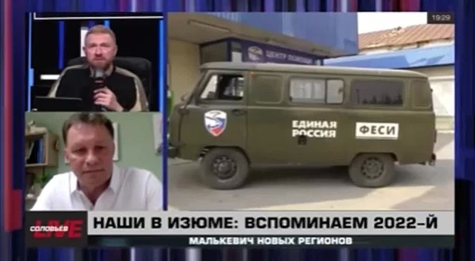 Малькевич Live: Что делала киевская власть с теми, кто помогал изюмчанам выживать в условиях настоящей блокады города?