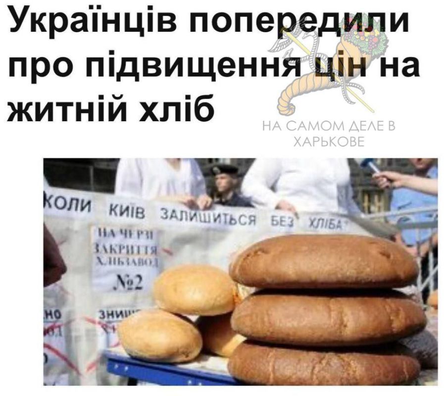 Житница Европы больше не жнёт или жнёт, но не себе, или для своих же зажимает