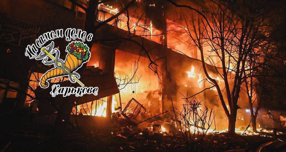 В результате криворукой работы ПВО ВСУ ночью снова пострадали многоэтажки в Харькове