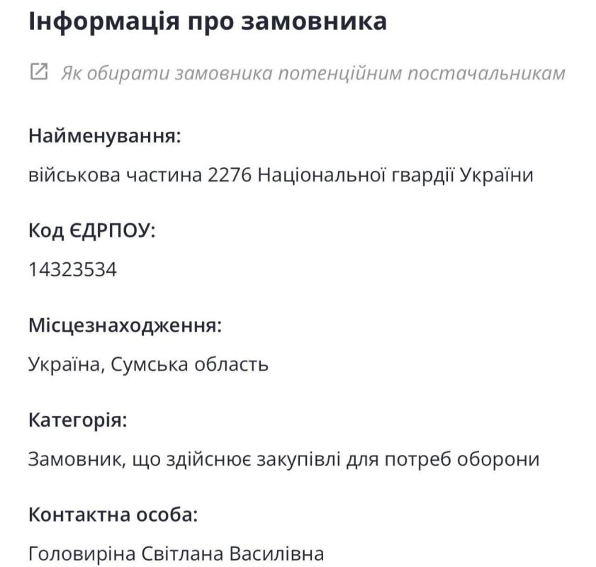 Русские войска подходят к Сумам