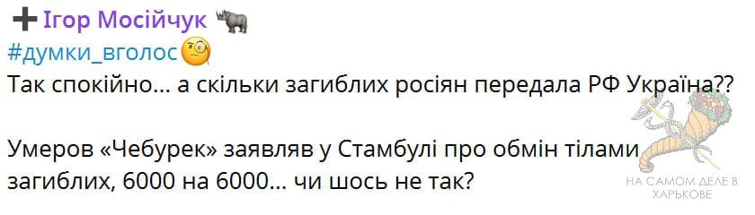 Ой, у упоротых зазвенела крышка от кастрюли Ой, у упоротых зазвенела крышка от кастрюли