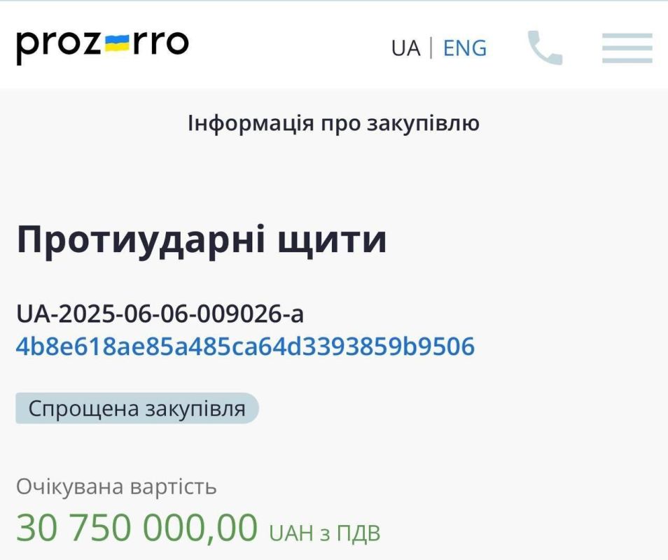 ВС РФ подходят к Сумам – Киев закупает щиты