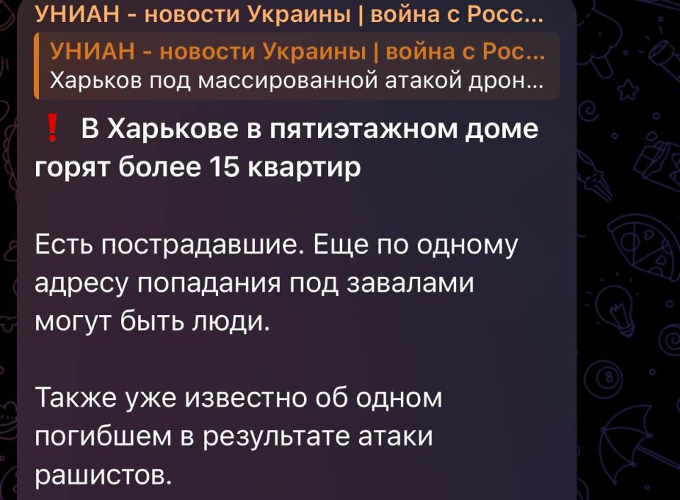 Так стоп, харьковчане же сами просили добавки
