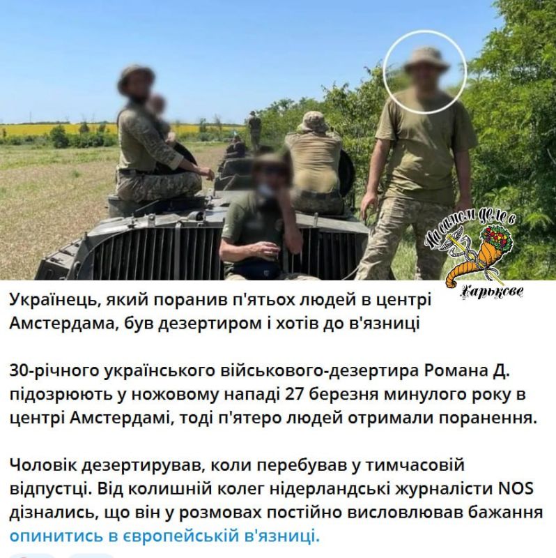 ВСУшные стартапы или "как попасть в тюрьму, но только не в москальску" ВСУшные стартапы или "как попасть в тюрьму, но только не в москальску"