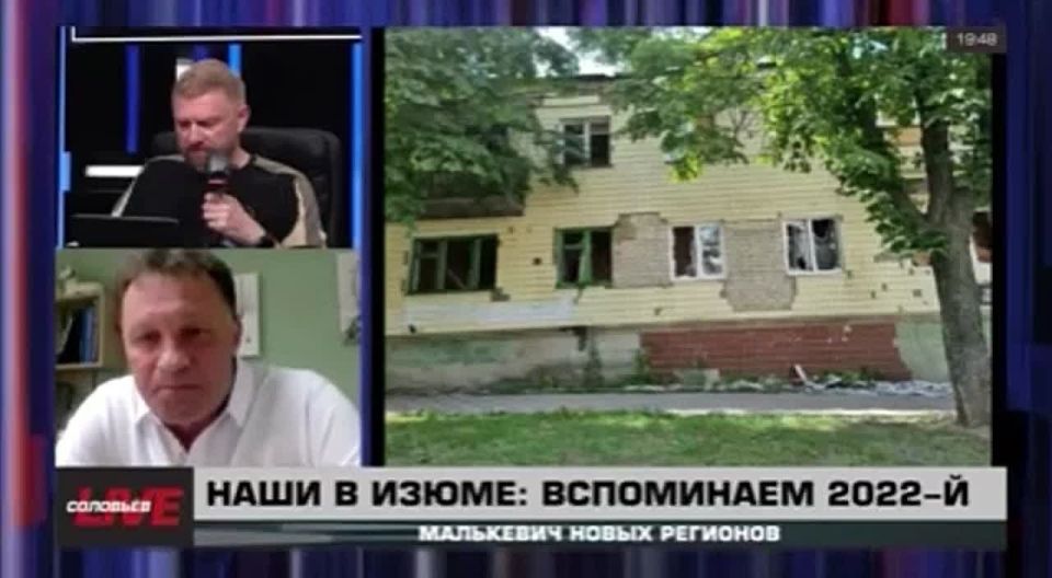 Малькевич Live: Русские солдаты прикрывали собой жителей Изюма во время обстрелов города украинскими боевиками