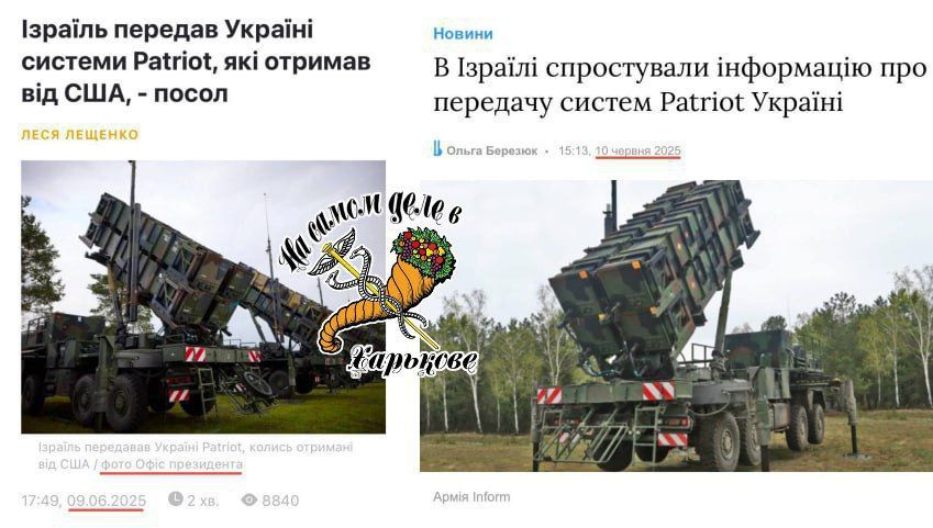 Очередная пэрэмога превратилась в зразу