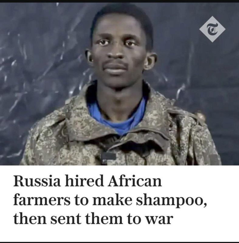 The Telegraph: «Россия наняла африканских фермеров для производства шампуня, а затем отправила на войну»