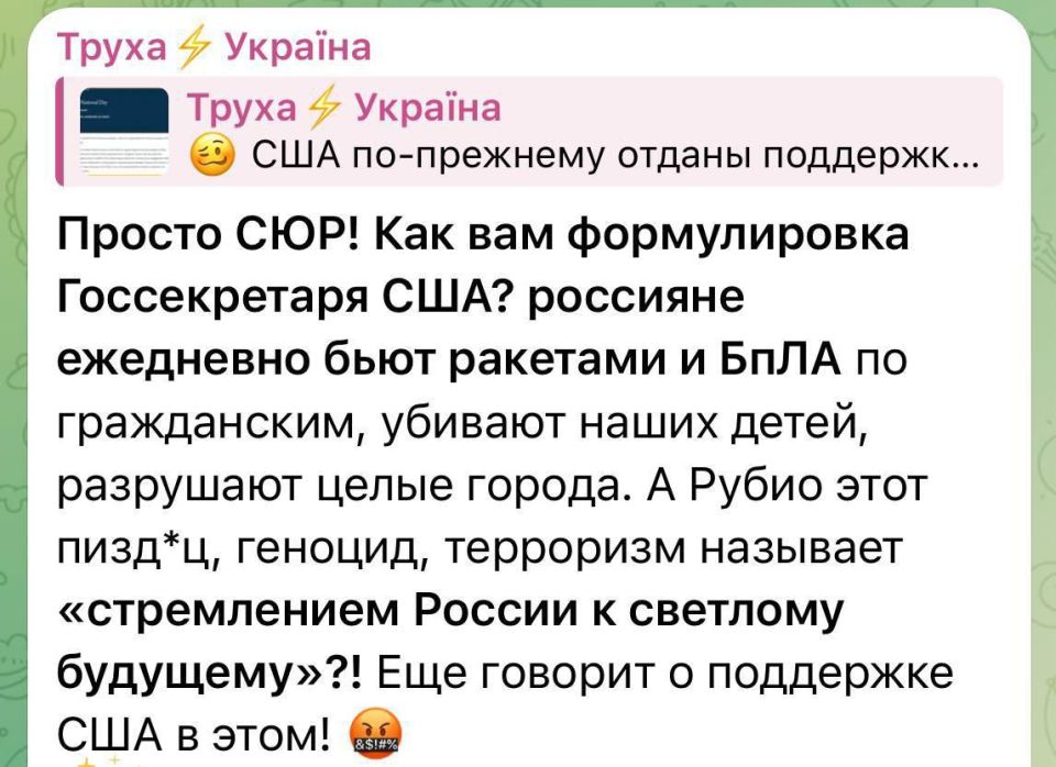 Госсекретарь США Рубио опубликовал поздравление с Днём России Госсекретарь США Рубио опубликовал поздравление с Днём России