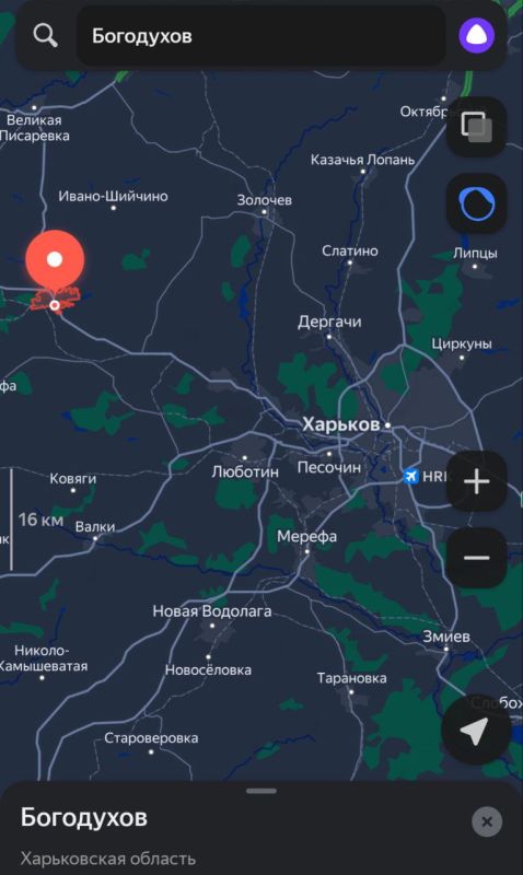 Ночью был атакован Харьков по гражданским объектам нацистским режимом Зеленского Ночью был атакован Харьков по гражданским объектам нацистским режимом Зеленского