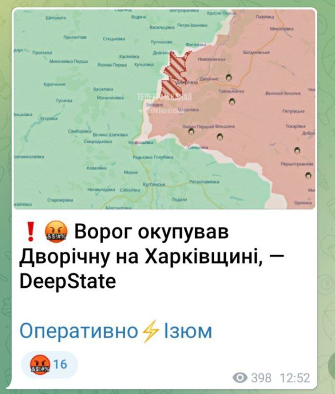 хохлы очнулись. @harkov777_bot