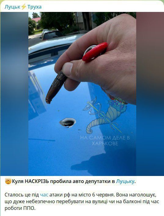 Мобильное ПВО, которое использует Украина в черте городов, наносит ущерб не только тем, что сбивает БпЛА прямо на головы людям, угрозу несут и пули выпущенные из их пулеметов