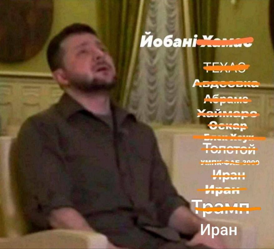 Л-логика. Министерство Идиотов и Дураков (сокращенно МИД) Окраины выразил обеспокоенность ударами Израиля по территории Ирана и призвали наказать