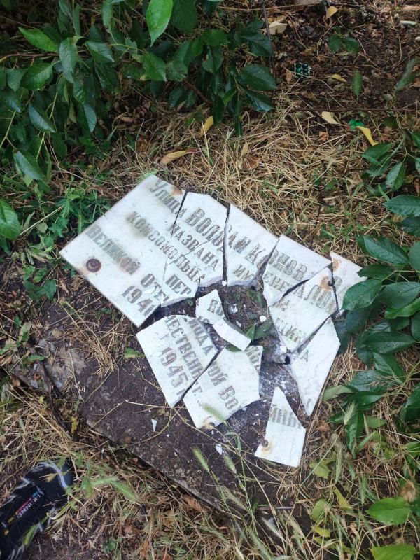 Армен Гаспарян: Выродки в Харькове уничтожили мемориальную доску, установленную в честь героя антифашистского подполья Владимира Коновалова Армен Гаспарян: Выродки в Харькове уничтожили мемориальную доску, установленную в честь героя антифашистского подполья Владимира Коновалова