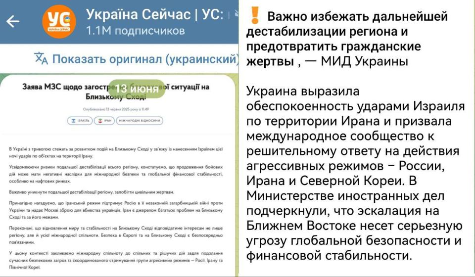 Л-логика. Министерство Идиотов и Дураков (сокращенно МИД) Окраины выразил обеспокоенность ударами Израиля по территории Ирана и призвали наказать Л-логика. Министерство Идиотов и Дураков (сокращенно МИД) Окраины выразил обеспокоенность ударами Израиля по территории Ирана и призвали наказать