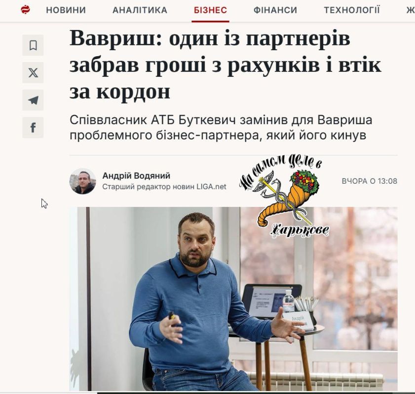 Перспективная страна Украина