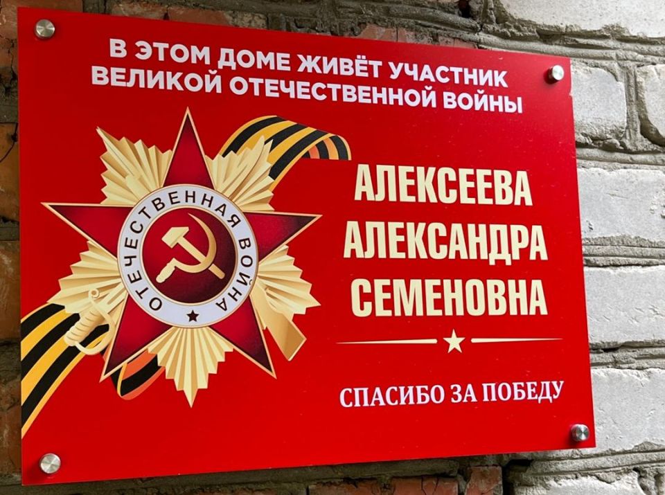 Сотрудники СУ СК России по Республике Алтай вручили ветерану Великой Отечественной войны ведомственную памятную медаль «80 лет Победы в Великой Отечественной войне 1941–1945 гг.» Сотрудники СУ СК России по Республике Алтай вручили ветерану Великой Отечественной войны ведомственную памятную медаль «80 лет Победы в Великой Отечественной войне 1941–1945 гг.»