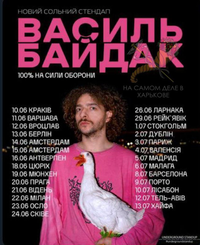 Украинские стендаперы массово ринулись в турне по Европам