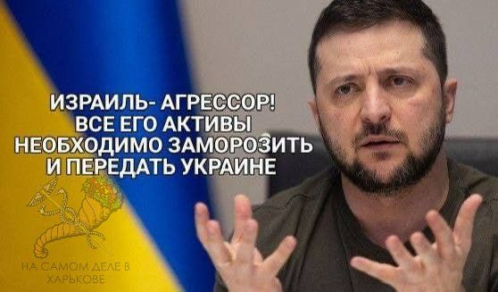 Зеленский: Обострение конфликта Ирана и Израиля не помогает Украине Зеленский: Обострение конфликта Ирана и Израиля не помогает Украине