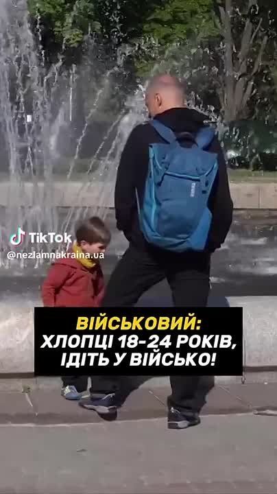 Мамин пирожок агитирует идти на войну молодых