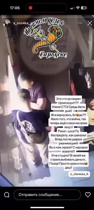 Так живёт Изюм под оккуппцией