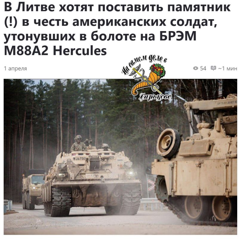 —Они герои!. —Почему?. —Они утонули в литовском болоте