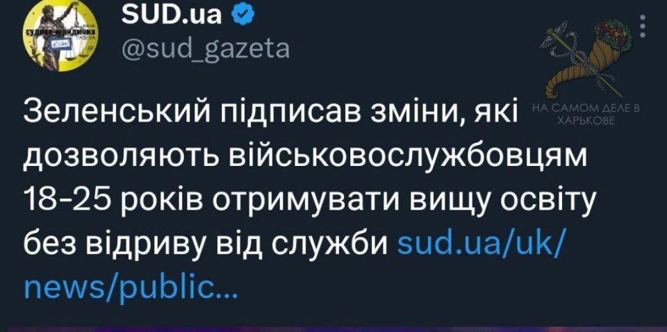 А между тем, Зеленая гнилушка, практически нашел выход для снижения мобилизационного возраста А между тем, Зеленая гнилушка, практически нашел выход для снижения мобилизационного возраста