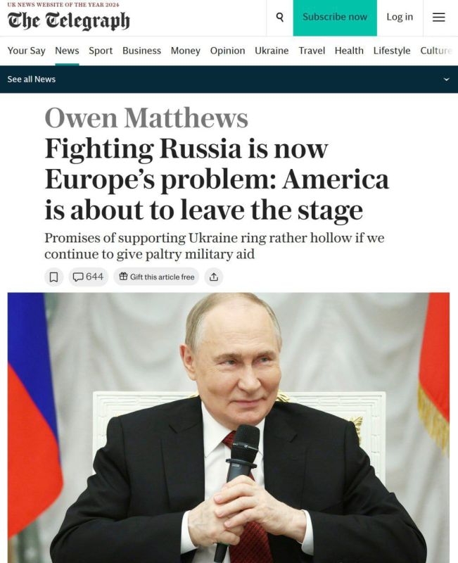 Вашингтон прекращает военную помощь Украине: курс Трампа на мирные переговоры вместо оружия, — The Telegraph