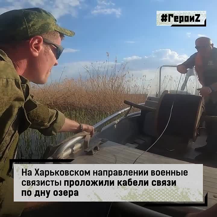 Подвиг связистов ГВ "Север"