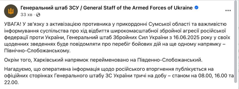Юрий Баранчик: Весьма знаковая инновация в сводках противника