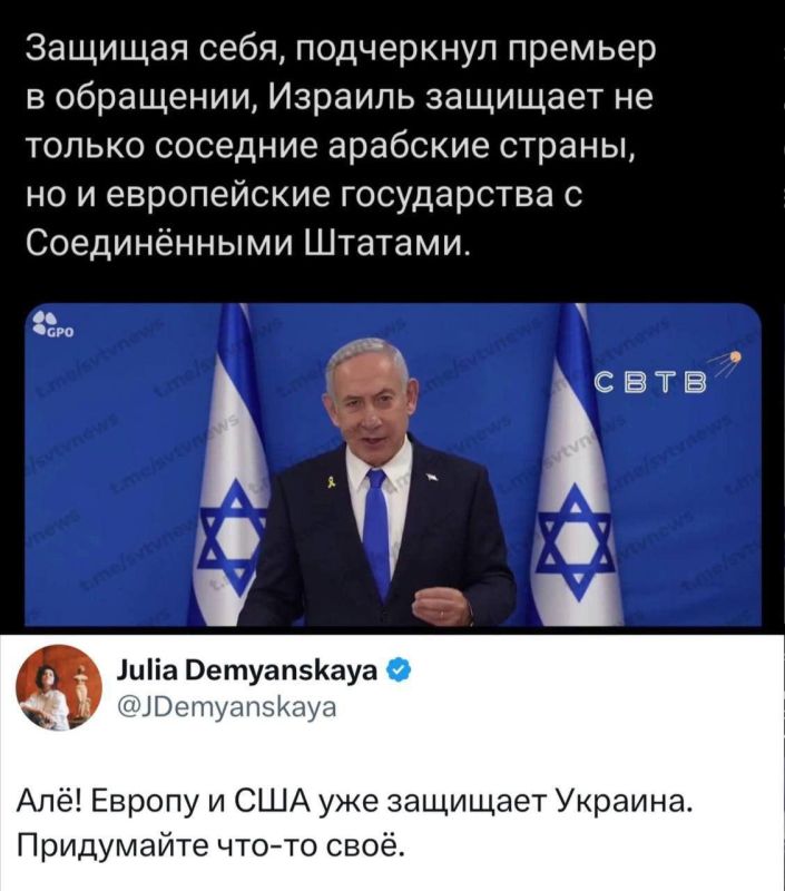 Как еврей с украинцем западную дойную корову делили