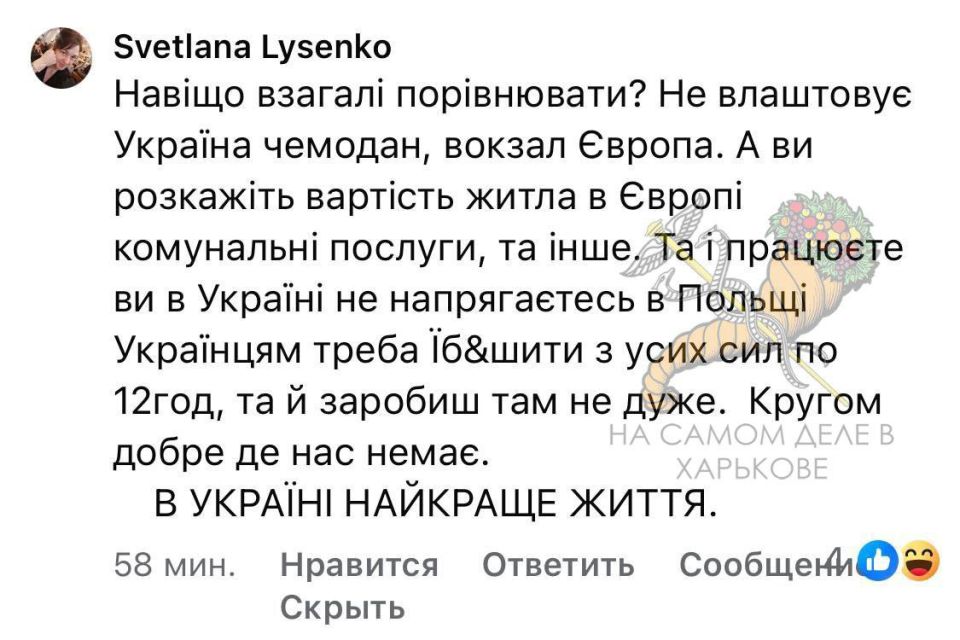 Украинская тик-ток блогерша решила сравнить цены на продукты в Польше и на Украине Украинская тик-ток блогерша решила сравнить цены на продукты в Польше и на Украине