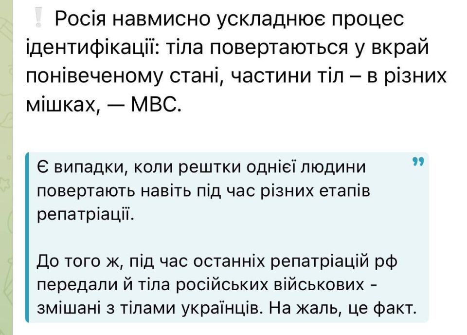 Зеленая власть продолжает открещиваться от полученных трупов