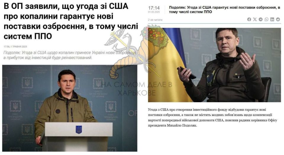 Зеля, где обещанное?. Гнилушка признался, что планирует купить пакет вооружений у США Зеля, где обещанное?. Гнилушка признался, что планирует купить пакет вооружений у США