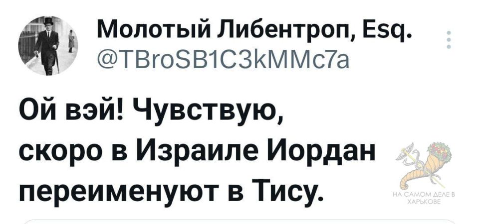 Израиль выходит на хуторскую схему: берет в заложники жителей своей страны чтобы никто не разбежался