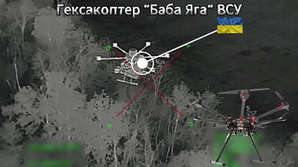 Не долетела. Кадры уничтожения расчетами ФПВ спецназа 44 АК гексакоптера «Баба Яга» украинских националистов в небе над Харьковской областью