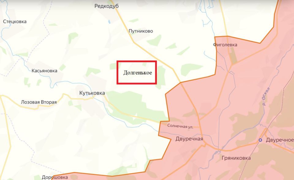 Минобороны России сообщило об освобождении Новониколаевки Сумской области и Долгенького Харьковской области