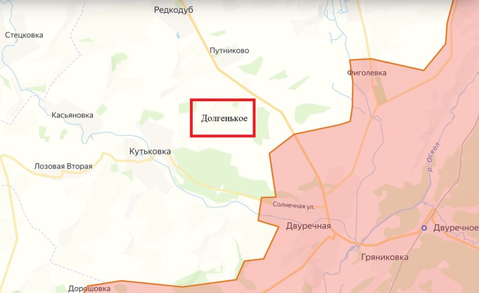 Юрий Котенок: МО РФ сообщает об освобождении Новониколаевки в Сумской области и н.п. Долгенькое на Харьковском направлении Юрий Котенок: МО РФ сообщает об освобождении Новониколаевки в Сумской области и н.п. Долгенькое на Харьковском направлении