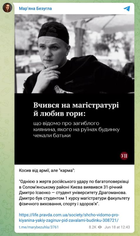Лицемерие, ложь и пропаганда киевского режима Лицемерие, ложь и пропаганда киевского режима