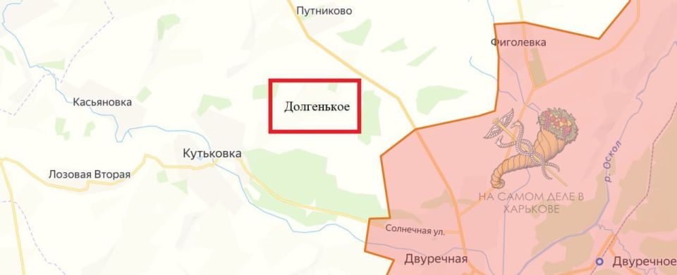 Плацдарм группировки «Запад» на правом берегу реки Оскол продолжает расширяться и углубляться