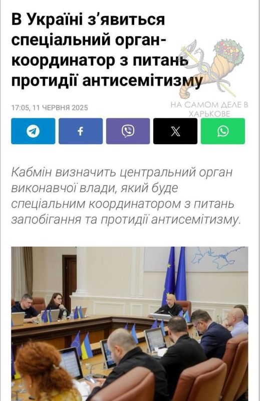 На Украине нет нацизма... но есть антисиметизм