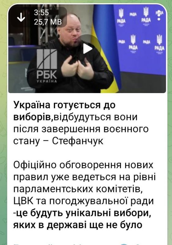 Спикер ВР Стефанчук: Выборы состоятся после завершения военного положения