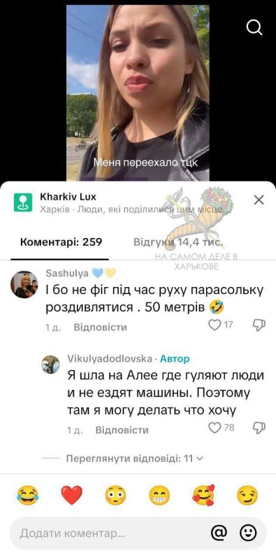 В Харькове ТЦКашники сбили девушку и чуть не переехали ее В Харькове ТЦКашники сбили девушку и чуть не переехали ее