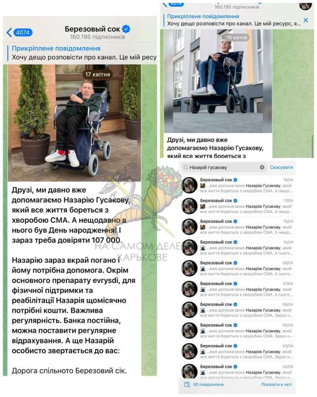 Мегаэпичная зрада. На Украине одни аферисты, надули других аферистов Мегаэпичная зрада. На Украине одни аферисты, надули других аферистов