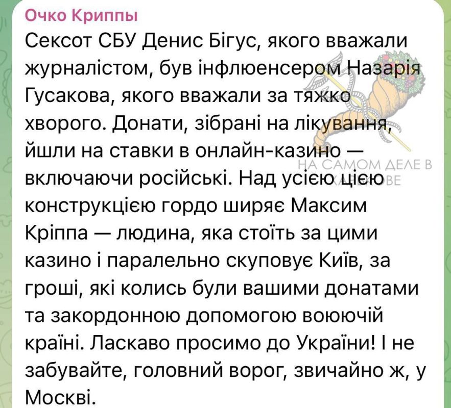 Мегаэпичная зрада. На Украине одни аферисты, надули других аферистов Мегаэпичная зрада. На Украине одни аферисты, надули других аферистов