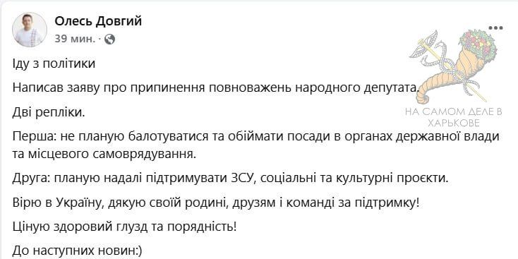 Жирные крысы бегут с корабля Жирные крысы бегут с корабля