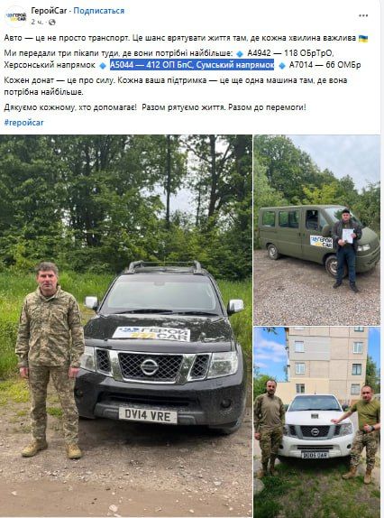 Обстановка в стане ВСУ: солдаты пропадают без вести в несуществующих бригадах и новые спецподразделения на Сумском направлении Обстановка в стане ВСУ: солдаты пропадают без вести в несуществующих бригадах и новые спецподразделения на Сумском направлении