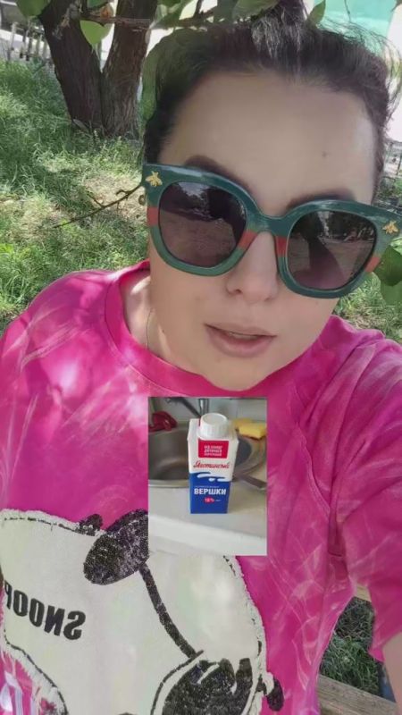 Осторожно мат!. Еще есть Нидерланды, Франция